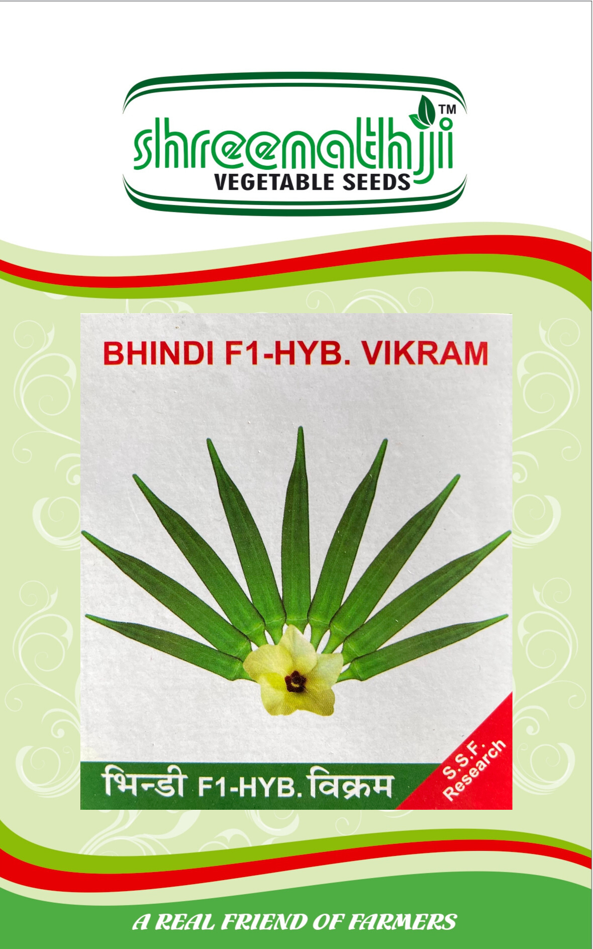 ભીંડી F1-HYB, વિક્રમ